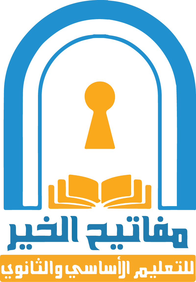 شعار المدرسة